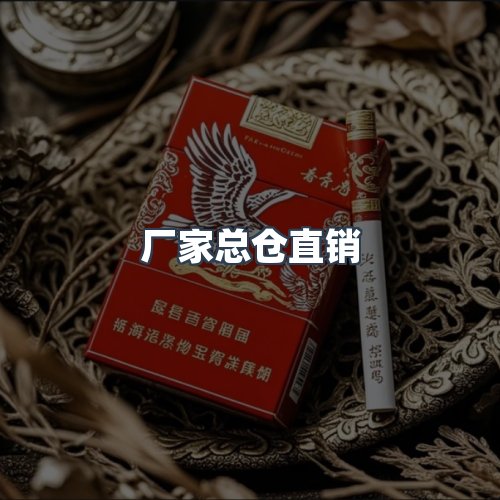 服务优势